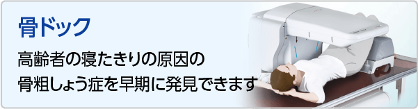 MRI