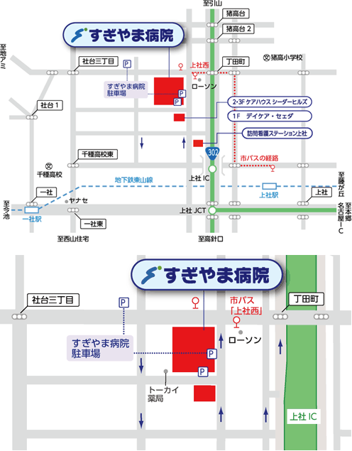 すぎやま病院　地図